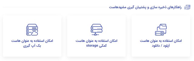 هاست دانلود چیست و استفاده از آن برای چه وبسایتهایی مناسب است؟