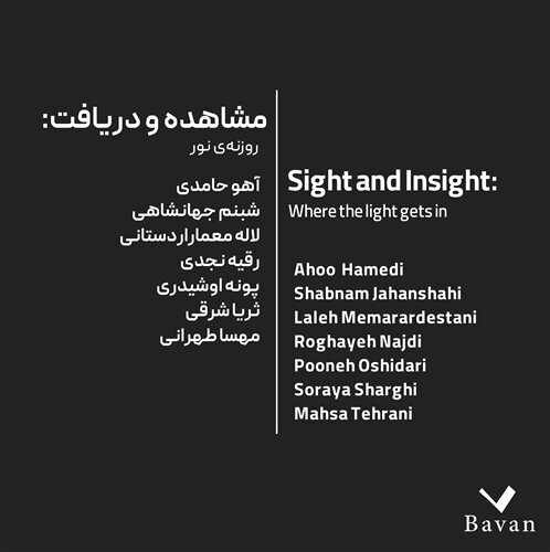 هنر در گالری ها به جریان افتاد