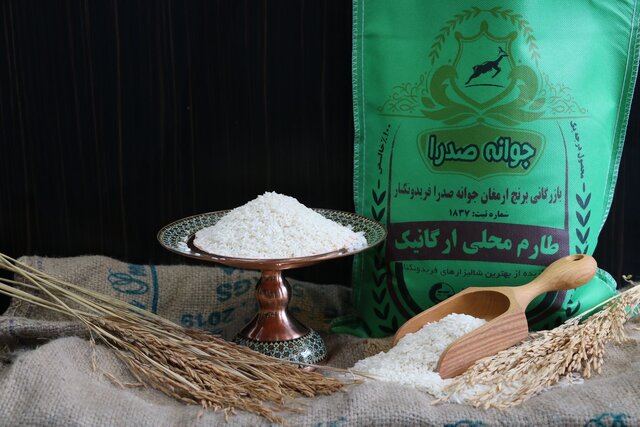 حواستان باشد، برنج خوب را بد نخرید!!! حواستان باشد، برنج خوب را بد نخرید!!!