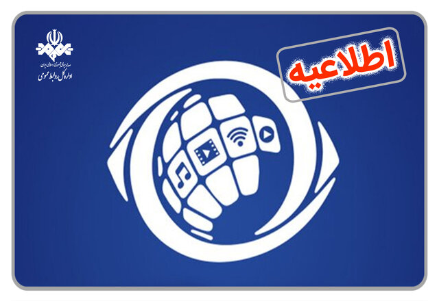 ساترا انتشار سریال «سقوط» را گردن نمیگیرد