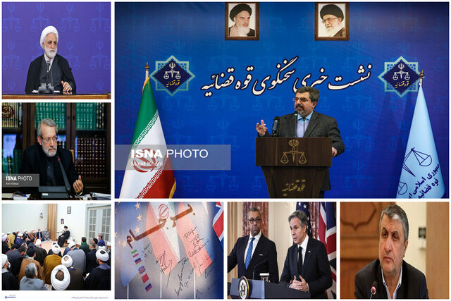 اخبار سیاسی۲۸دی؛ تاکید رهبری بر کار فرهنگی-تبلیغی/ خبر خوشحالکننده اژهای اخبار سیاسی۲۸دی؛ تاکید رهبری بر کار فرهنگی-تبلیغی/ خبر خوشحالکننده اژهای