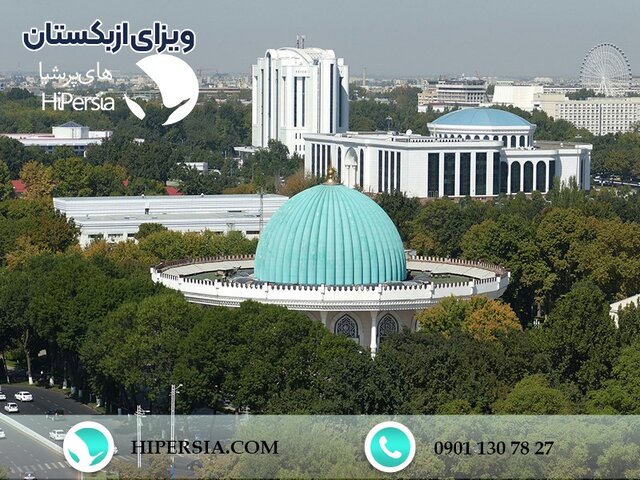 ویزای ازبکستان و شرایط جدید صدور