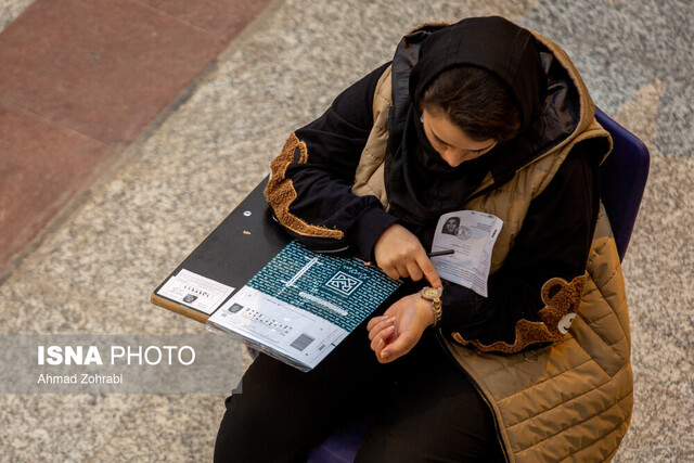 نوبت اول کنکور ۱۴۰۲ چگونه گذشت؟