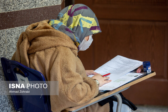 انتشار دفترچه انتخاب رشته آزمون دکتری از امروز/آغاز انتخاب رشته از سهشنبه انتشار دفترچه انتخاب رشته آزمون دکتری از امروز/آغاز انتخاب رشته از سهشنبه