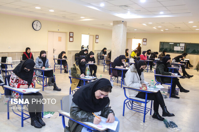 هیچ فرقی بین دو نوبت اول و دوم کنکور وجود ندارد هیچ فرقی بین دو نوبت اول و دوم کنکور وجود ندارد