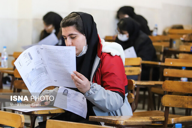 جزئیات دفترچه سؤالات ۵ گروه آزمایشی کنکور اعلام شد جزئیات دفترچه سؤالات ۵ گروه آزمایشی کنکور اعلام شد