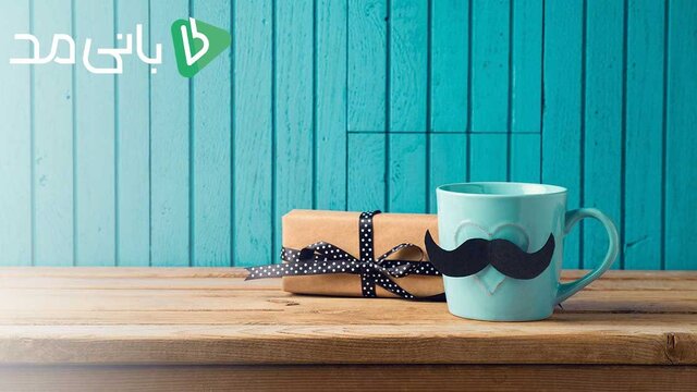 هدیه روز پدر خرید و تحویل سریع؛ از کجا؟!! هدیه روز پدر خرید و تحویل سریع؛ از کجا؟!!