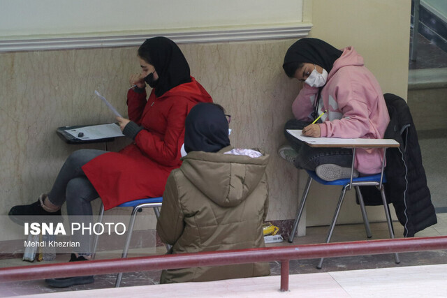 عکس تزئینی است. روند تولید سوالات امتحانات نهایی