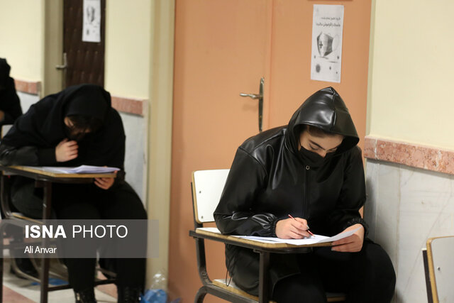 روز دوم کنکور سراسری ۱۴۰۲ - اردبیل