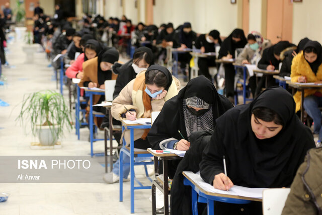 روز دوم کنکور سراسری ۱۴۰۲ - اردبیل