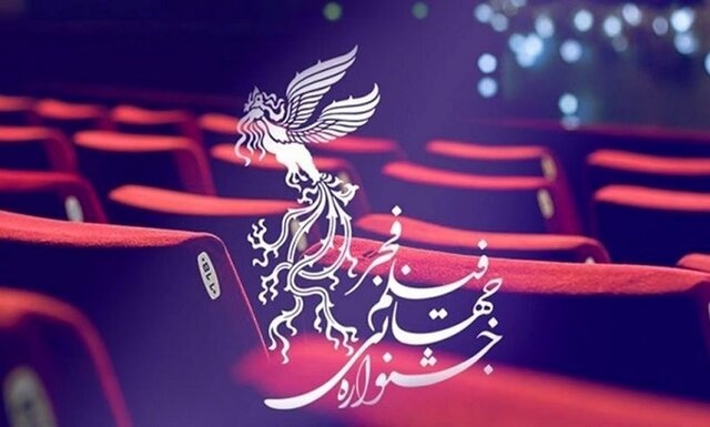 پیشواز جشنوارههای فجر با حاشیههای «هفت»، «سقوط» و… پیشواز جشنوارههای فجر با حاشیههای «هفت»، «سقوط» و…