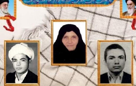 درگذشت مادر شهیدان محمدعالم و محمدآصف تفسیری