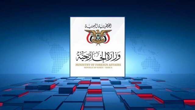 صنعا: افزایش تجاوزات اسرائیل گواه شکست روند عادی سازی است صنعا: افزایش تجاوزات اسرائیل گواه شکست روند عادی سازی است