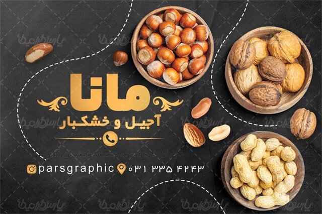 طرح کارت ویزیت