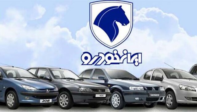 متقاضیان خودرو : حساب وکالتی داریم؛ ثبتنام انجام نمیشود/بانک: فعالسازی ۴۸ ساعت بعد از واریز متقاضیان خودرو : حساب وکالتی داریم؛ ثبتنام انجام نمیشود/بانک: فعالسازی ۴۸ ساعت بعد از واریز