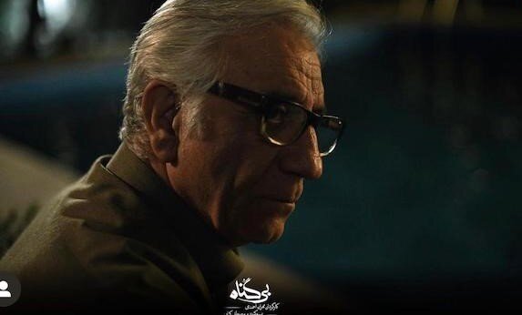 دانلود قسمت 22 سریال بیگناه با کیفیت عالی