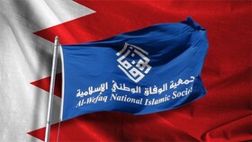 جمعیت الوفاق: نظام بحرین بیش از ۴۷۰ نقض حقوق بشر را در ۳ ماه مرتکب شده است