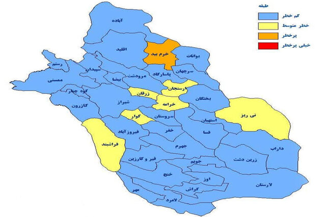 حاکمیت وضعیت زرد و نارنجی بر هفت شهرستان فارس حاکمیت وضعیت زرد و نارنجی بر هفت شهرستان فارس
