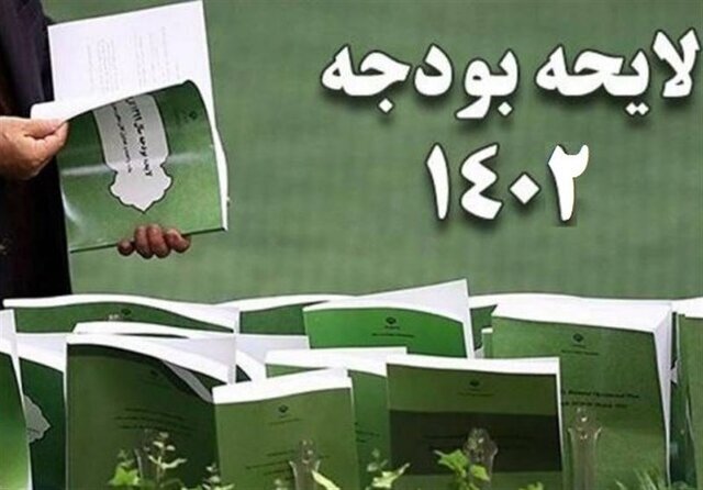 خلاصه مهمترین اخبار مجلس در روز ۴ بهمن؛ کارت زرد وزیر ارتباطات/بررسی واگذاریها در بودجه