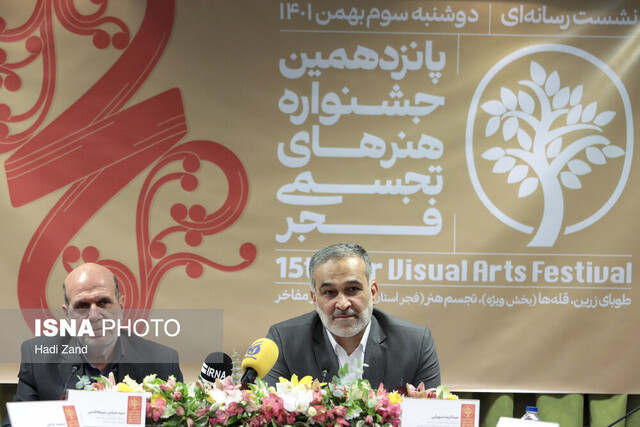 هر هنرمندی که دستی بر آتش دارد، بسمالله!