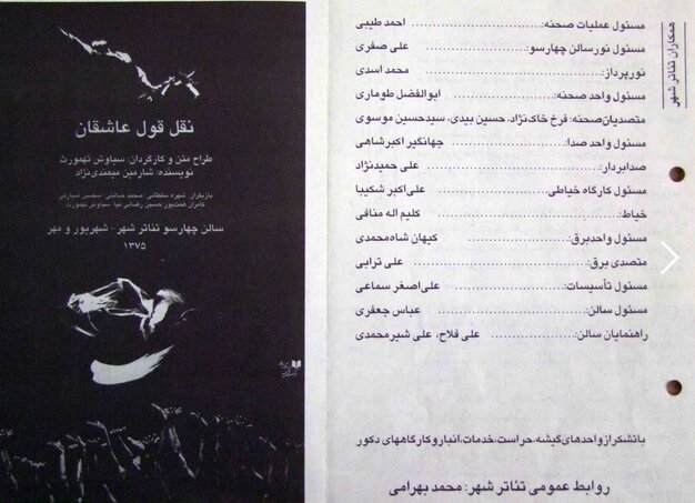 انگار مهمانی بازیگران بود!