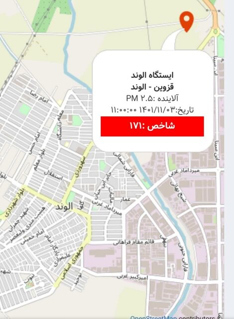 کاهش شاخص آلایندگی هوای قزوین نسبت به دوم بهمن