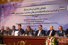 نمایشگاه توانمندی های صادراتی استان لرستان