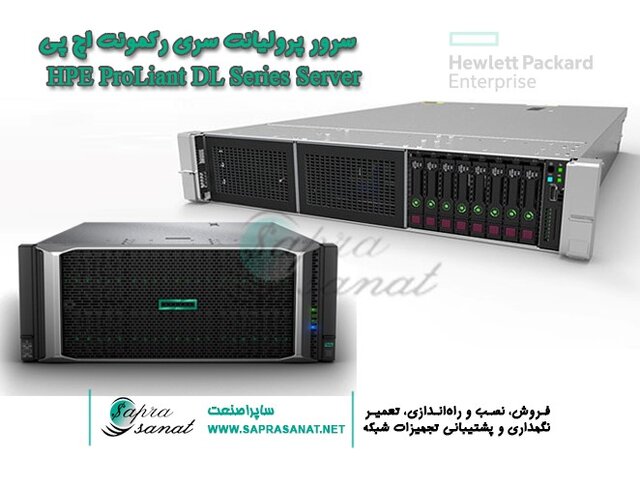 سرورهای قدرتمند HP