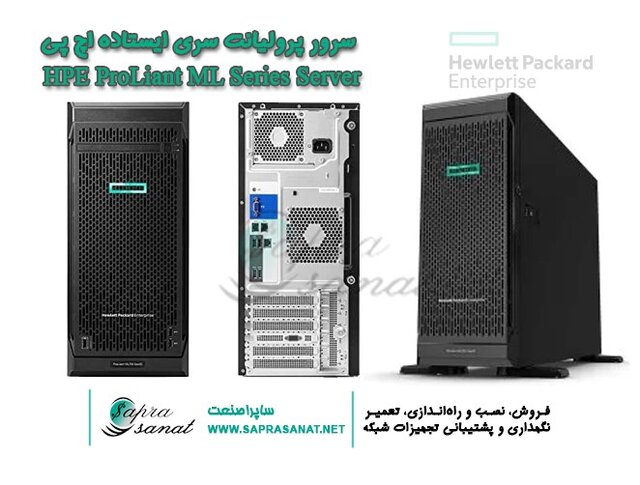 سرورهای قدرتمند HP