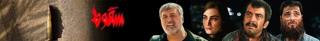 دانلود قسمت ۴ سریال سقوط کامل با لینک مستقیم دانلود قسمت ۴ سریال سقوط کامل با لینک مستقیم