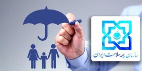 انعقاد قرارداد بیمه سلامت با ۶۰ مرکز توانبخشی در خراسان جنوبی