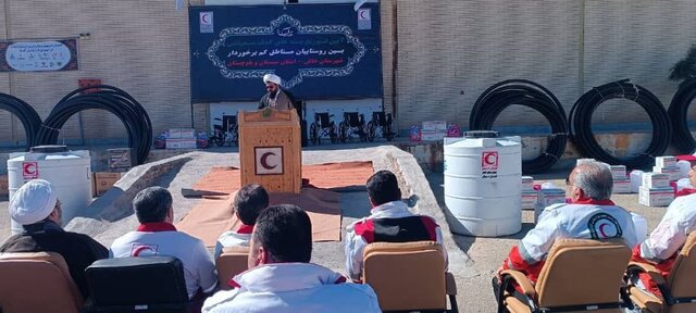 اجرای متنوع برنامه های خدمات رسانی، فرهنگی و محرومیت زدایی هلال احمر در خاش