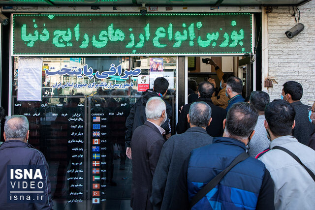 فروشی نیست!