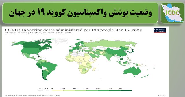 وضعیت کرونا در ایران در هفته ۱۵۱ پاندمی قرن / ۳ استان رکورددار بیشترین مرگ