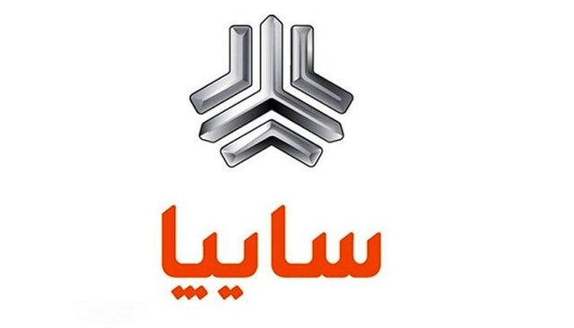 در راستای کاهش بار ترافیکی سایت ثبتنام سایپا؛ فروش ۳ خودرو به تعویق افتاد در راستای کاهش بار ترافیکی سایت ثبتنام سایپا؛ فروش ۳ خودرو به تعویق افتاد