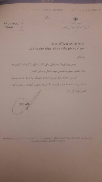 یک جادوگر گفت مرا با ۱۰۰ میلیون رئیس فدراسیون میکند/ ثابت کردم علیآبادی آسفالتکار است!