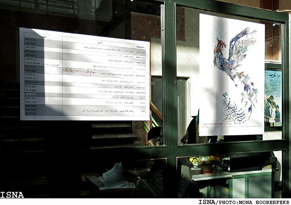 وقتی مردم ۵ صبح صف کشیدند!