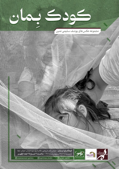 راهنمایی برای گالری گردی در روزهای پایانی هفته