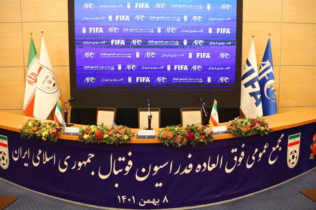 صحبتهای تاج درباره هواداران، VAR و ساختمانی برای زنان فوتبالیست صحبتهای تاج درباره هواداران، VAR و ساختمانی برای زنان فوتبالیست