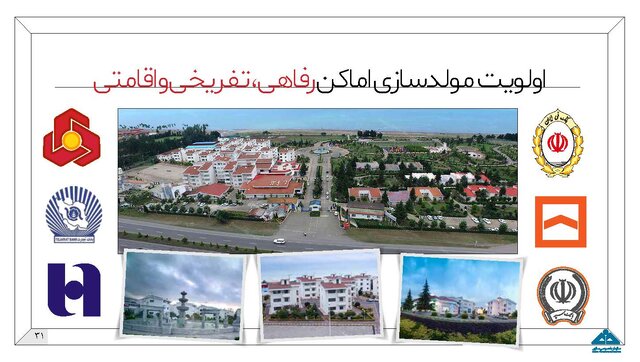 جزئیات طرح مولدسازی داراییهای دولت
