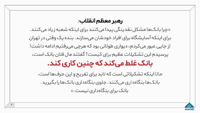 جزئیات طرح مولدسازی داراییهای دولت