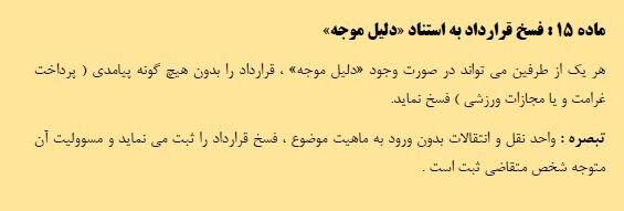 یک جدایی بیدردسر یا محرومیت و جریمه برای استقلال؟ یک جدایی بیدردسر یا محرومیت و جریمه برای استقلال؟