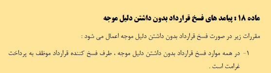 یک جدایی بیدردسر یا محرومیت و جریمه برای استقلال؟