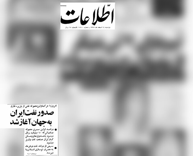 ماجرای اولین محموله صادراتی نفت ایران پس از انقلاب