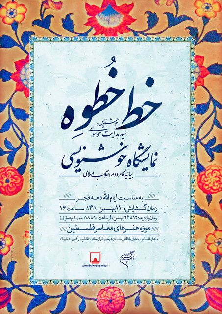 راهنمایی برای گالری گردی در آخر هفته