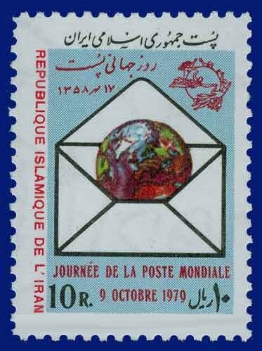 اولین تمبر ایران پس از پیروزی انقلاب اسلامی چه بود؟