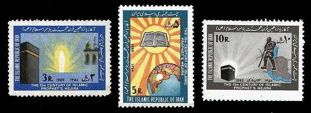 اولین تمبر ایران پس از پیروزی انقلاب اسلامی چه بود؟