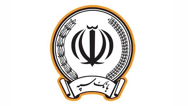 آغاز فروش ارز در شعب منتخب بانک سپه