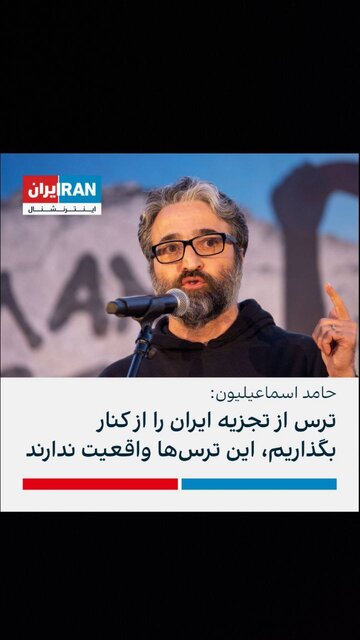 تجزیهطلبهای شیک