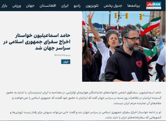 تجزیهطلبهای شیک